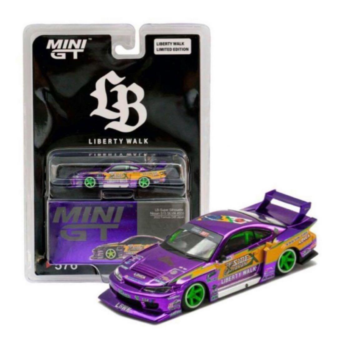 ❤️リバティーウォーク・シルビアS15 LB-Super Silhouette