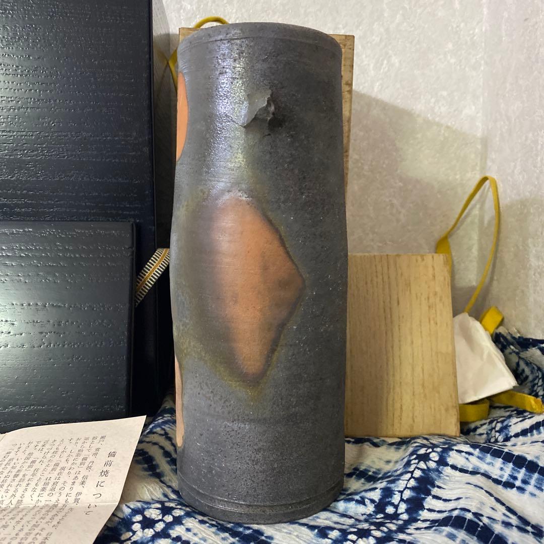 人間国宝　藤原啓　備前　花入　花瓶　二重箱