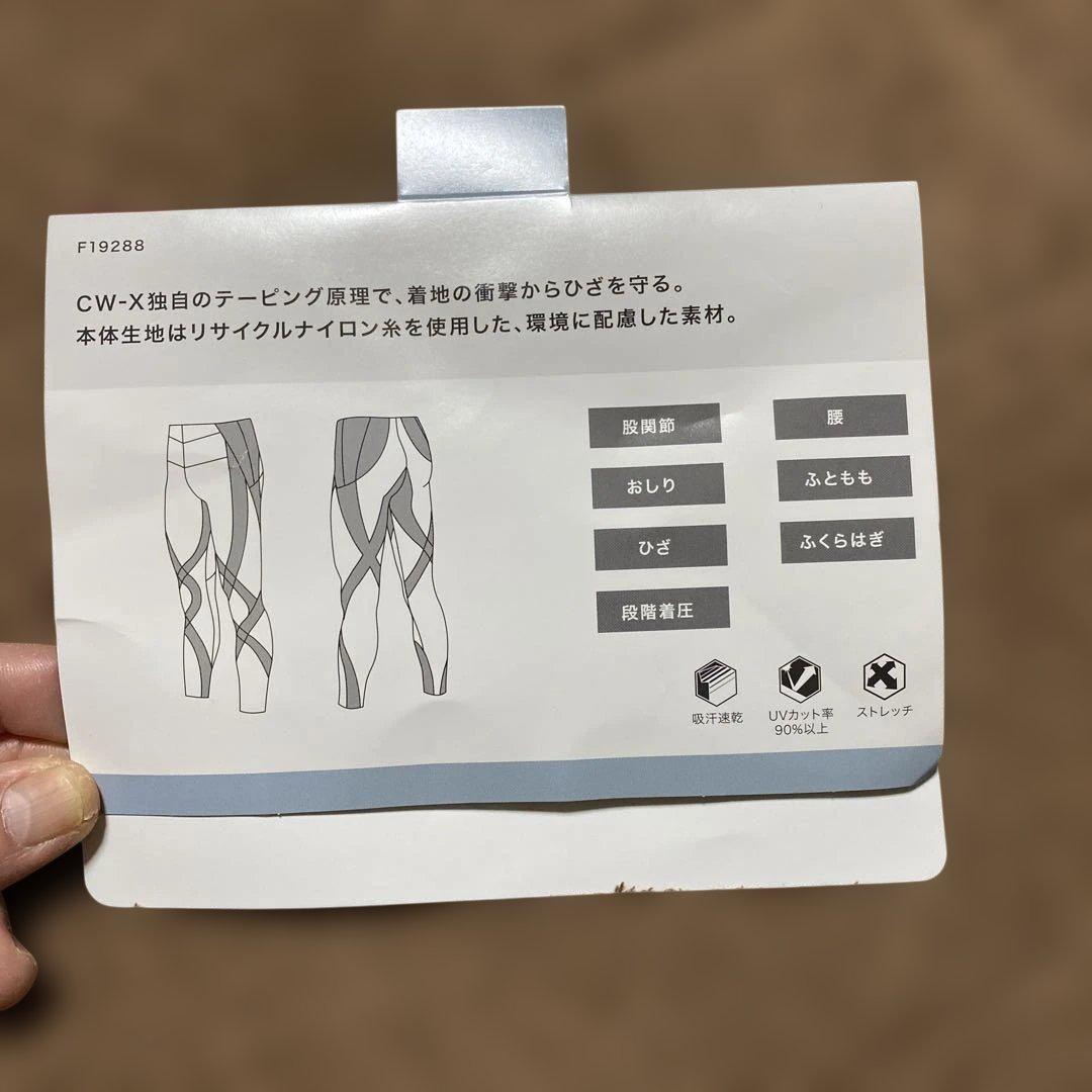 CWX下半身フルサポートタイツジェネレーターモデルウィメンズMブラック