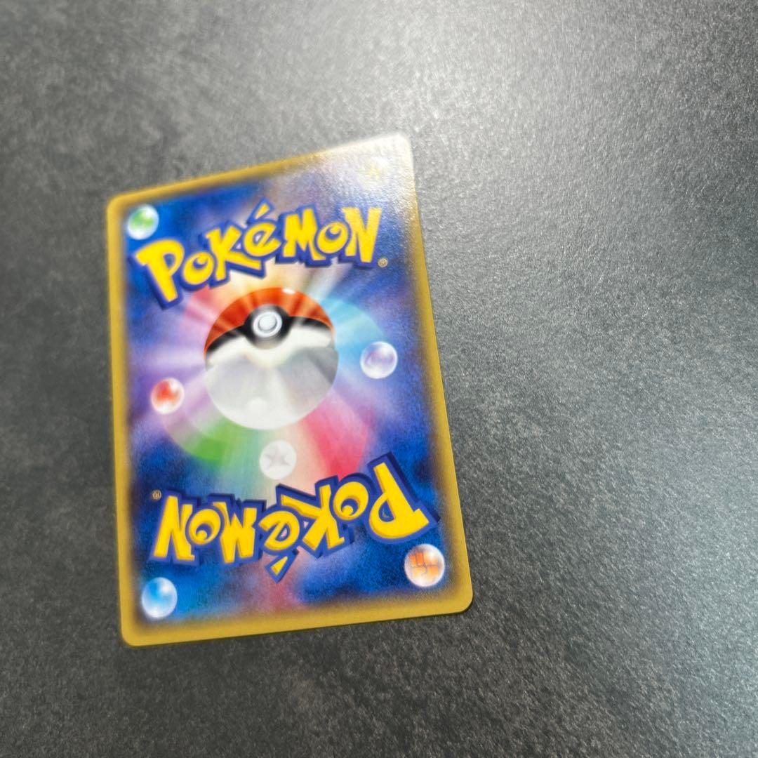 レックウザEX SR XY6 エメラルドブレイク 085/078 1st