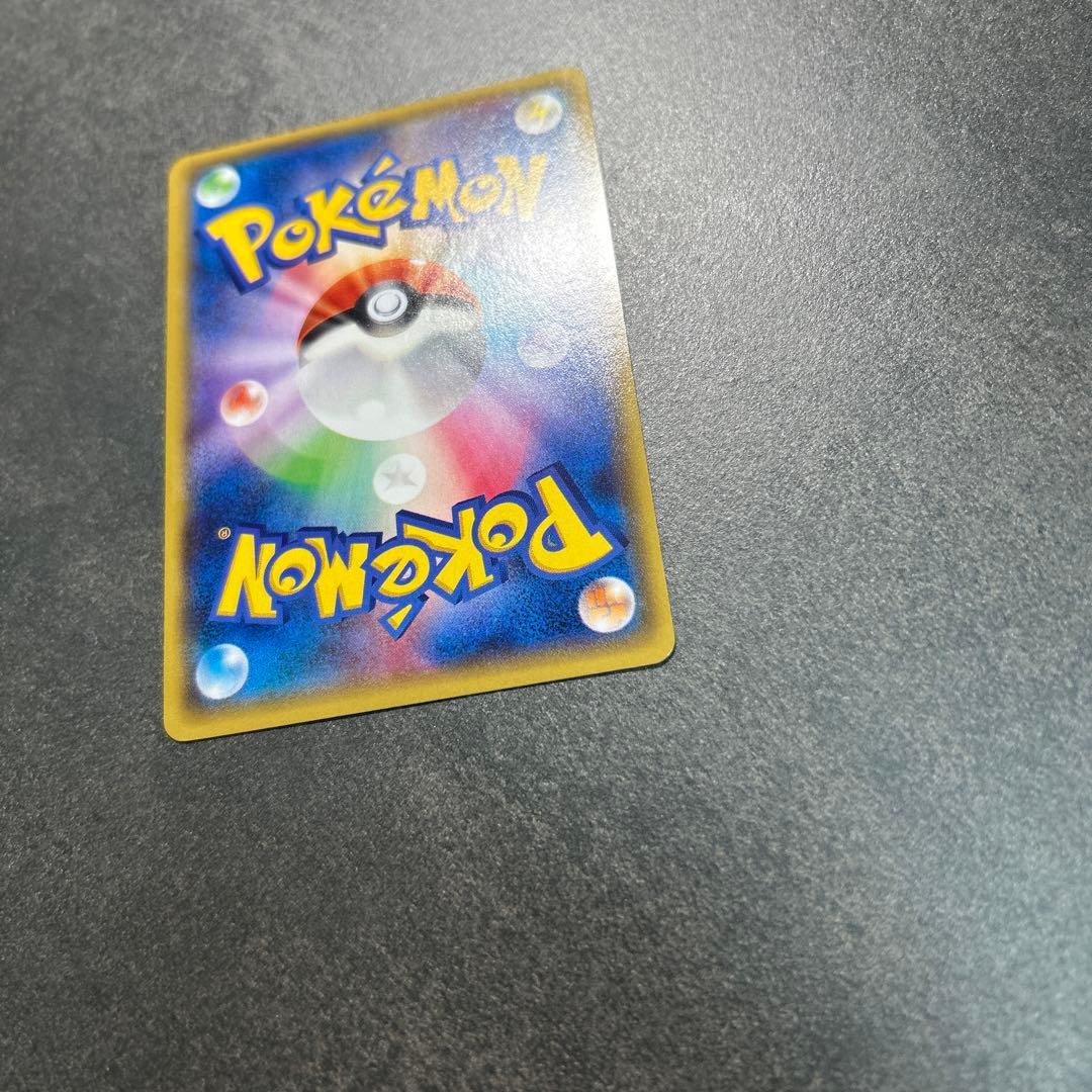 レックウザEX SR XY6 エメラルドブレイク 085/078 1st