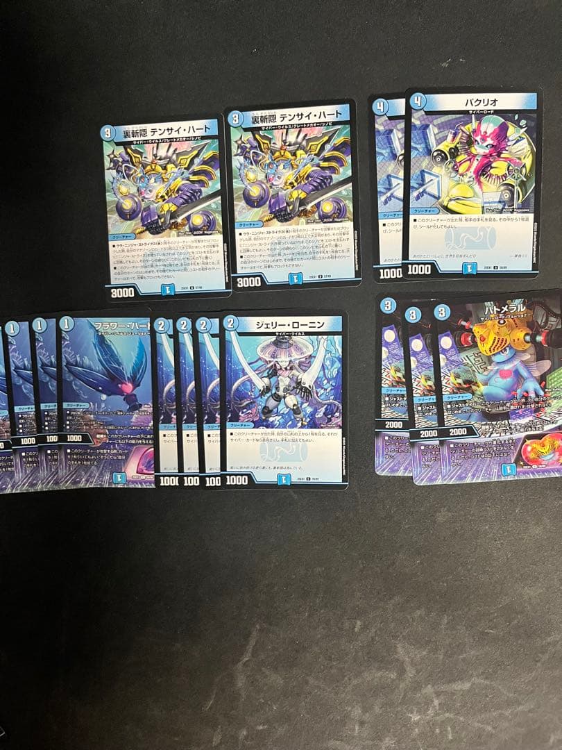 青単サイバー　デッキ　調整パーツ、スリーブ付き