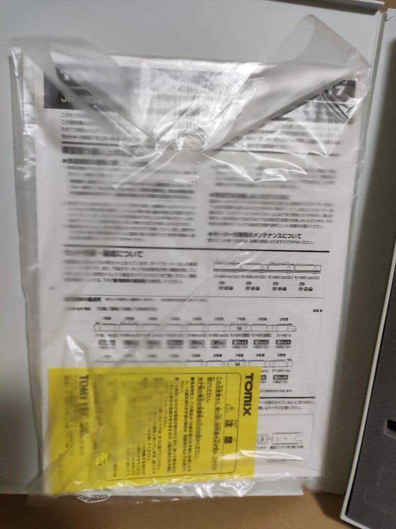 H*1様 TOMIX 98215 98217 485系 上沼垂色 白鳥 基本A+