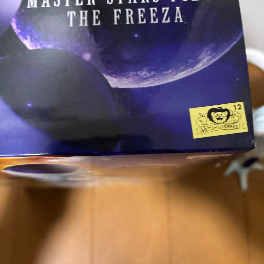 MASTER STARS PIECE フリーザ