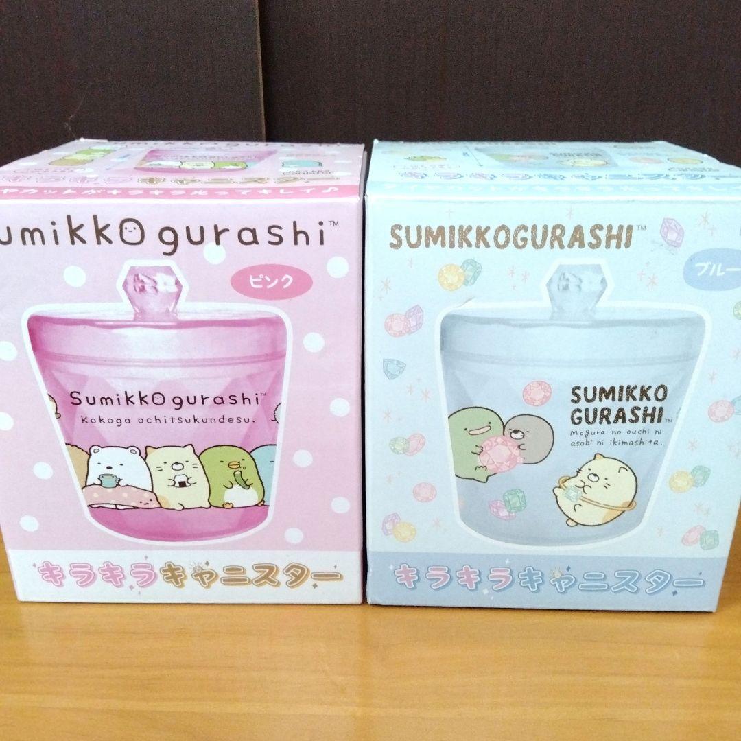 すみっコぐらし　ドミノ　車　電車　ライト　ケーキ　キャニスター　木 おもちゃ