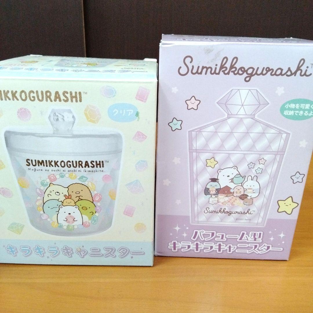 すみっコぐらし　ドミノ　車　電車　ライト　ケーキ　キャニスター　木 おもちゃ