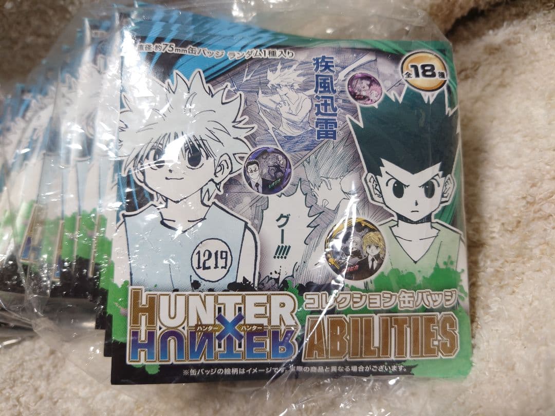 ジャンプフェスタ ハンターハンター コレクション缶バッジ 18個