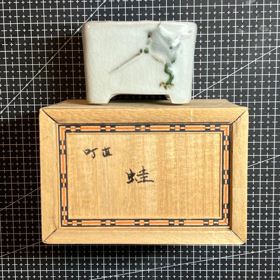 740.町直 五彩蛙切立長方 盆栽鉢 植木鉢 7.5*6.9*5.2cm