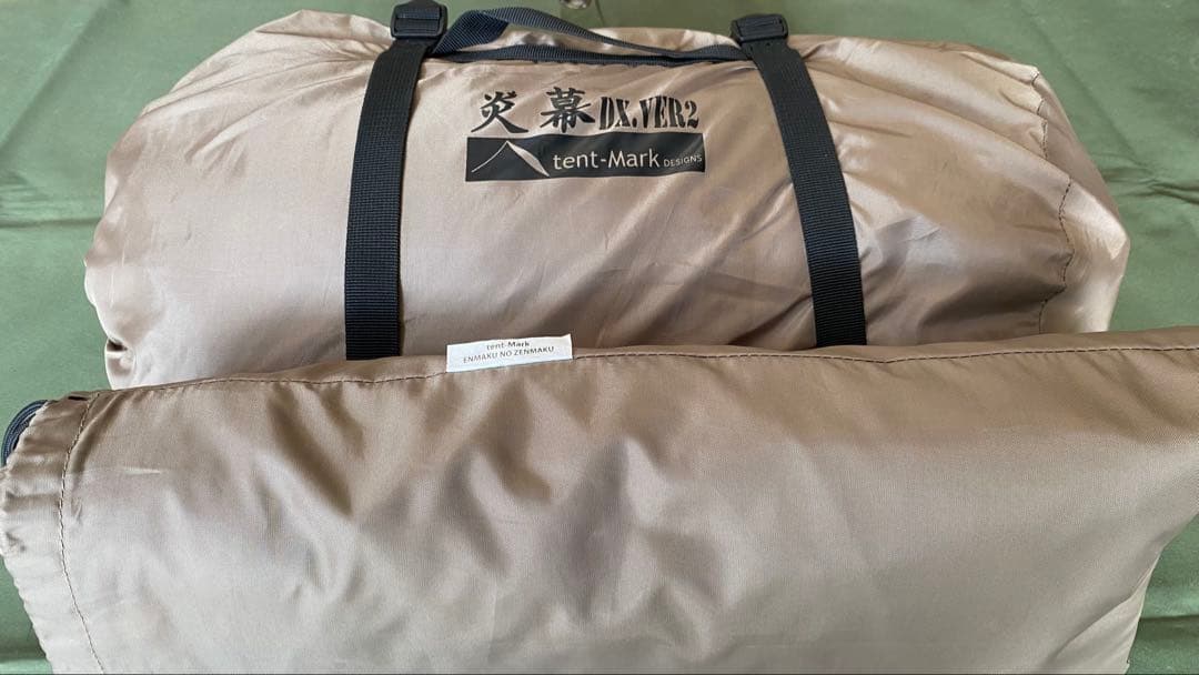 【美品】【廃盤】tent-Mark DESIGNES炎幕DX ver.2 前幕付