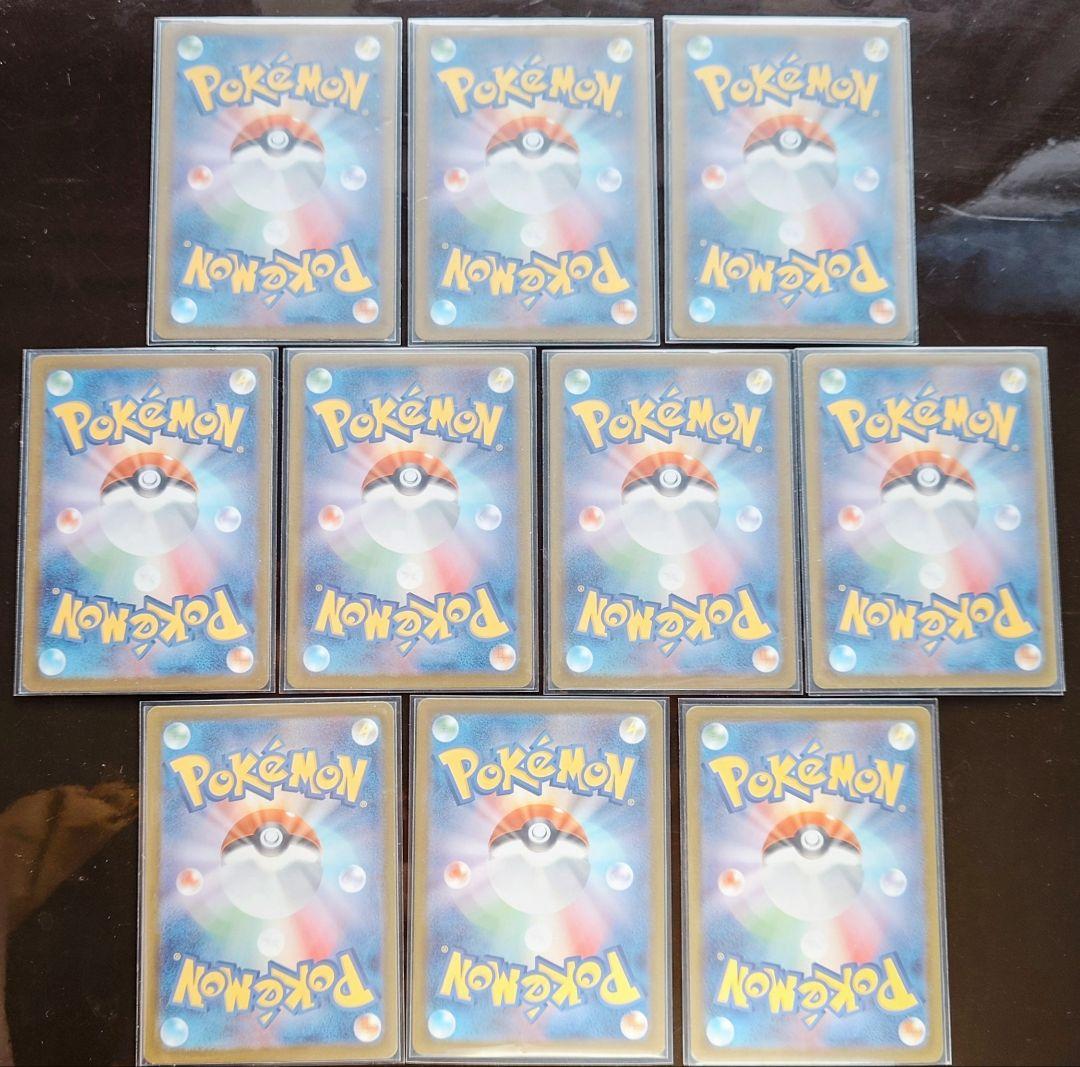 メガドリーム　MA　コンプリート10枚ｘ10セット 24時以内発送