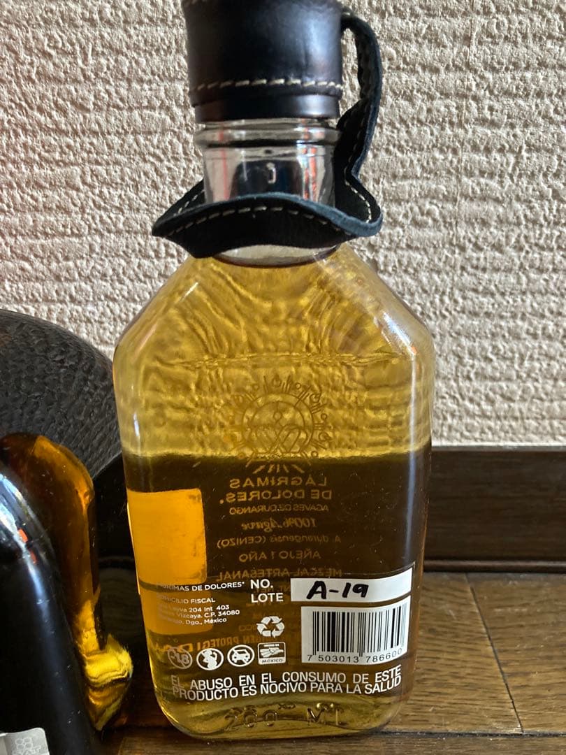 未開栓テキーラ、ドン・フリオとメスカル、ラグリマス・デ・ドロレス2本セット