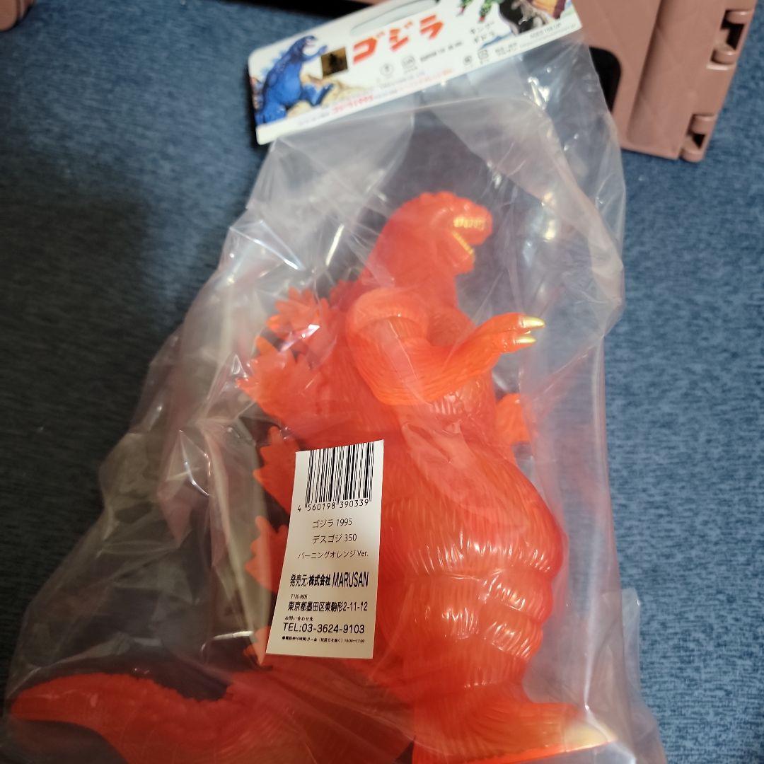 マルサン　ゴジラ1995 　デスゴジ　350 バーニングオレンジ　ソフビ