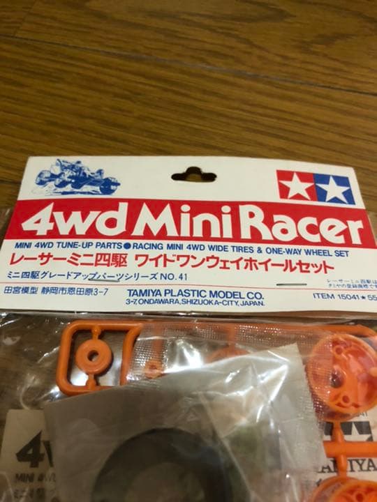 レア☆ミニ四駆 ライジングバード&ワイドワンウェイホイールセット