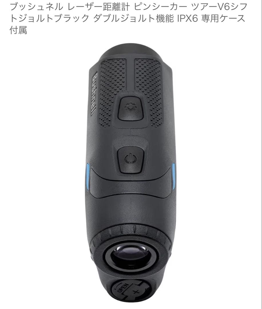 ブッシュネル Bushnell Tour V6 Shift ブラック IPX6
