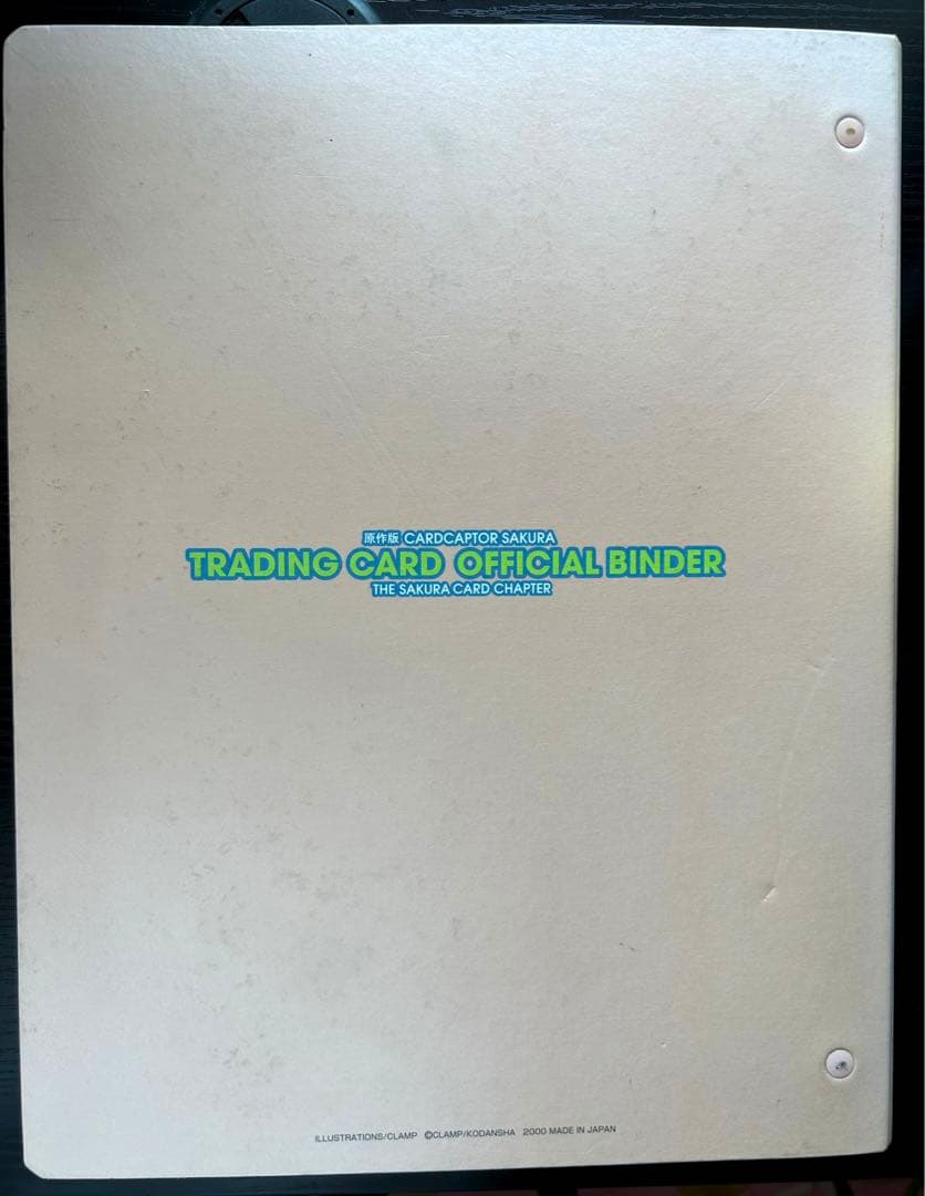 カードキャプターさくら　トレーディングカード 　87枚＋バインダー　まとめ売り