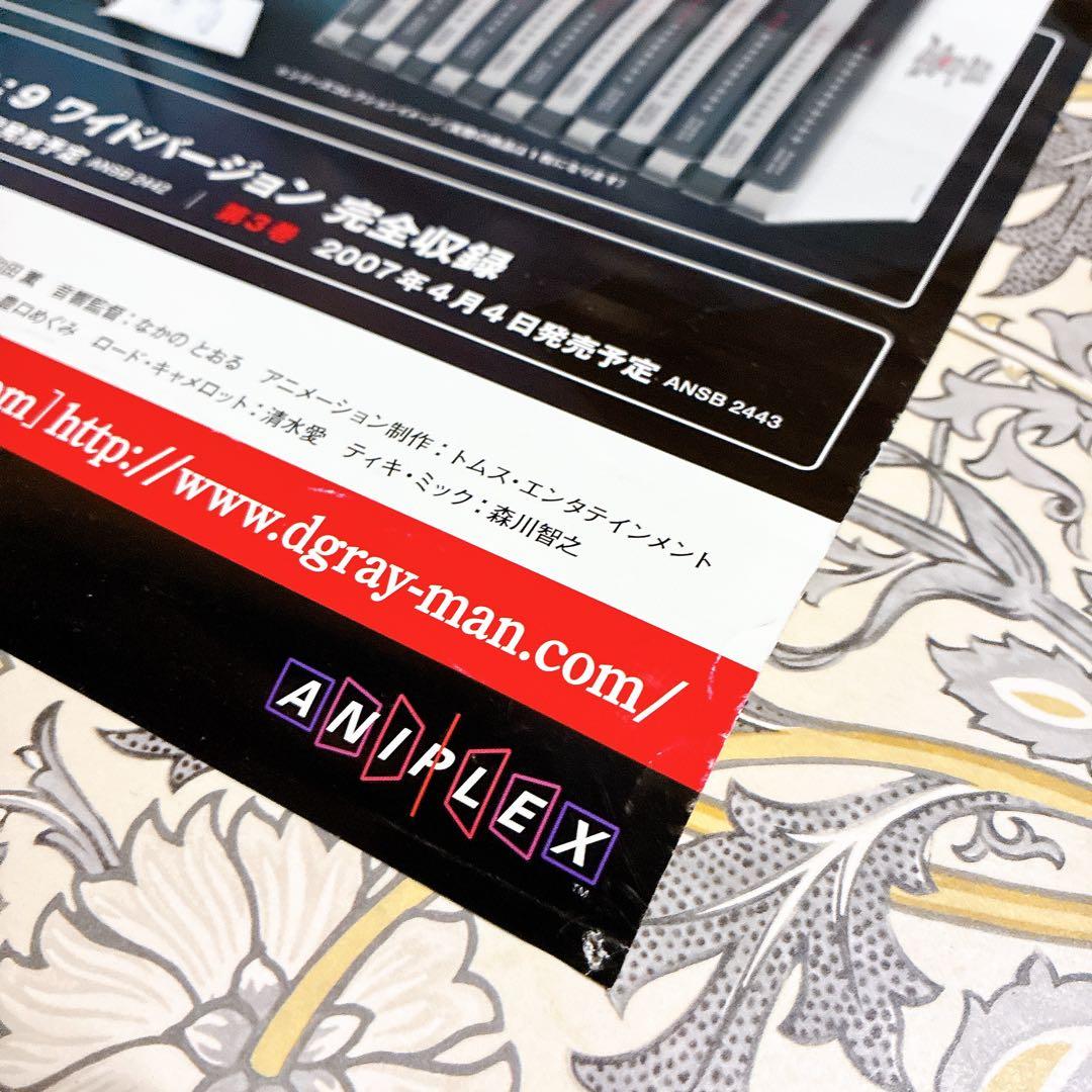 アニメ D.Gray-man 販促ポスター 2種