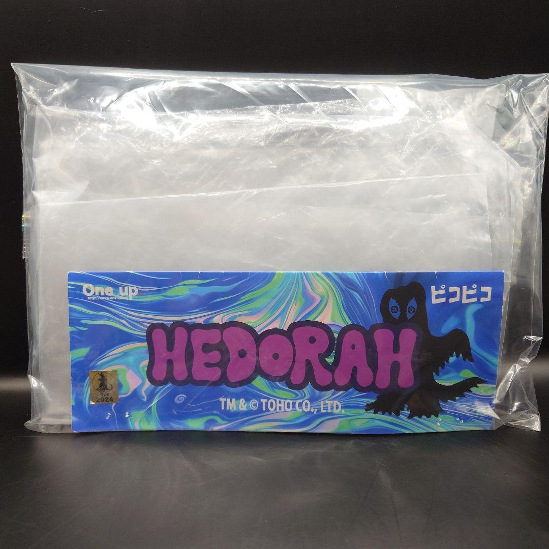 wf2024 ワンフェス ピコピコ ヘドラ