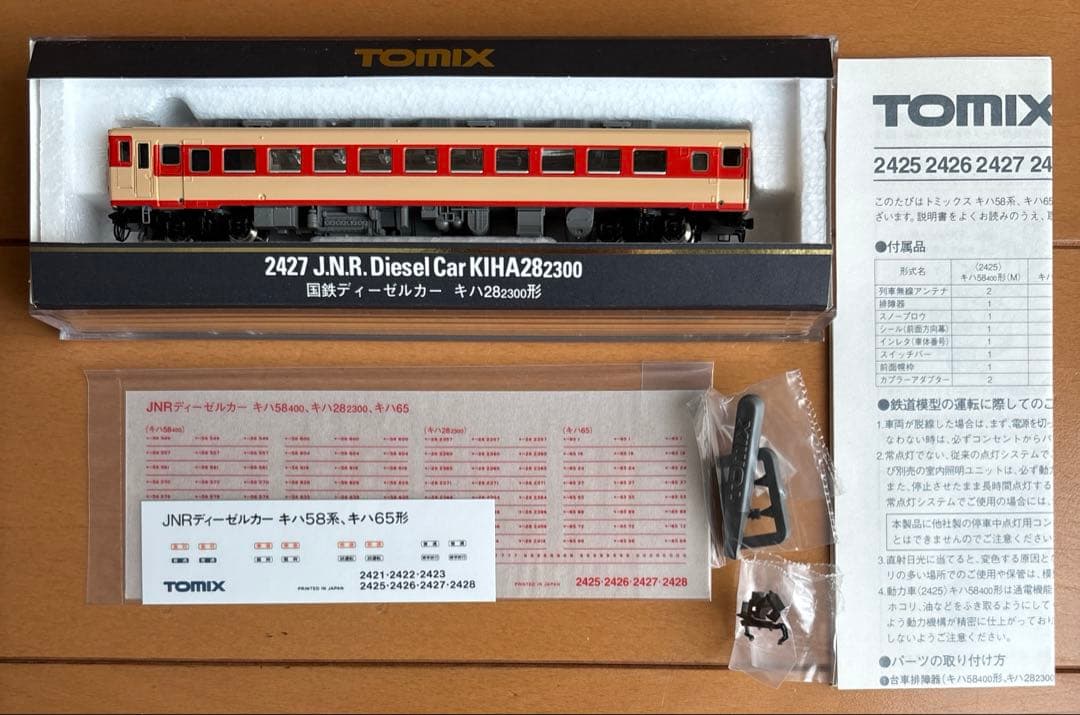 TOMIX 国鉄キハ58系 ディーゼルカー 6両