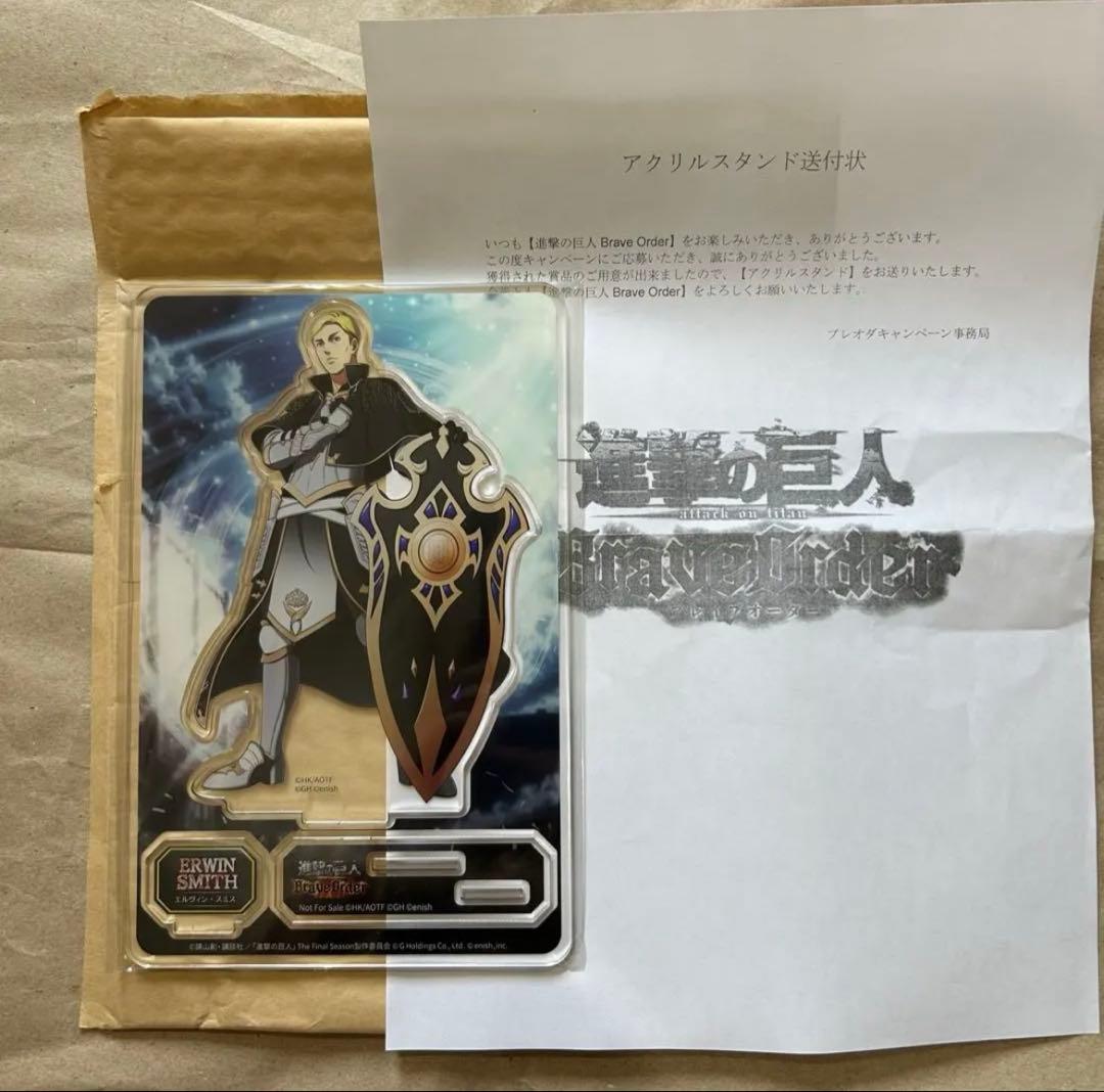 【希少】進撃の巨人 ブレイブオーダー エルヴィン団長 アクリルスタンド