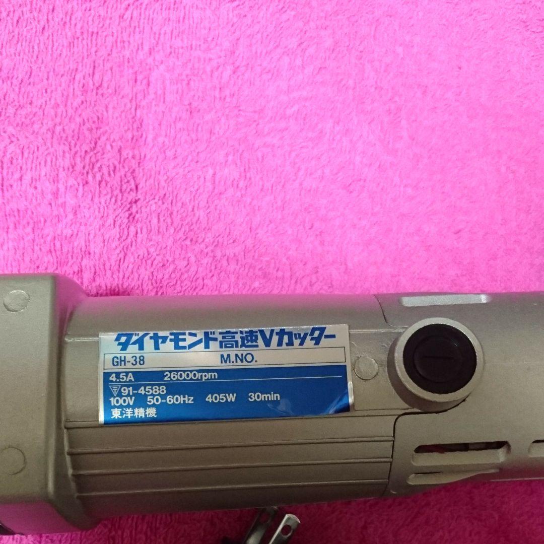 ダイヤモンドＶカッター