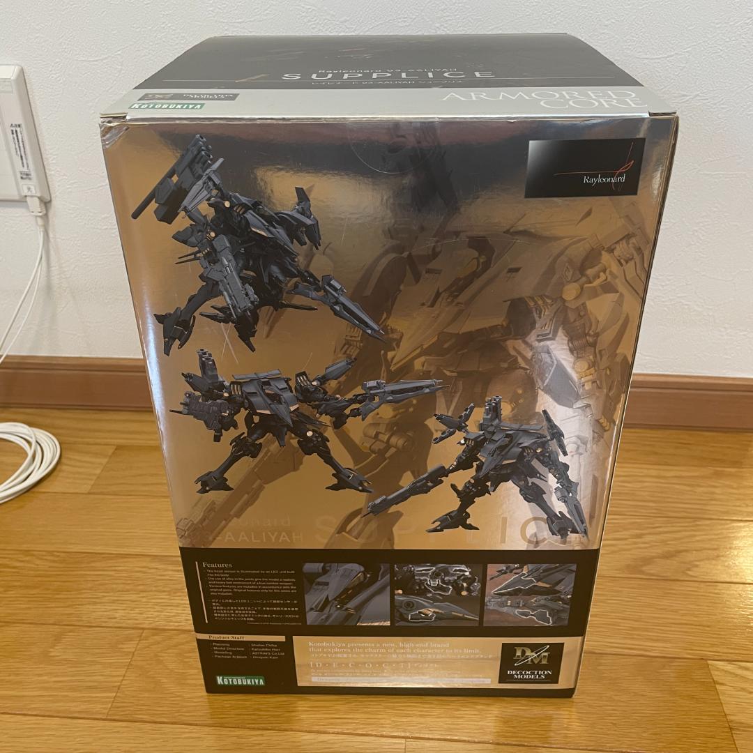 シュープリス アーマードコア アリーヤ Decocsionmodels 美品