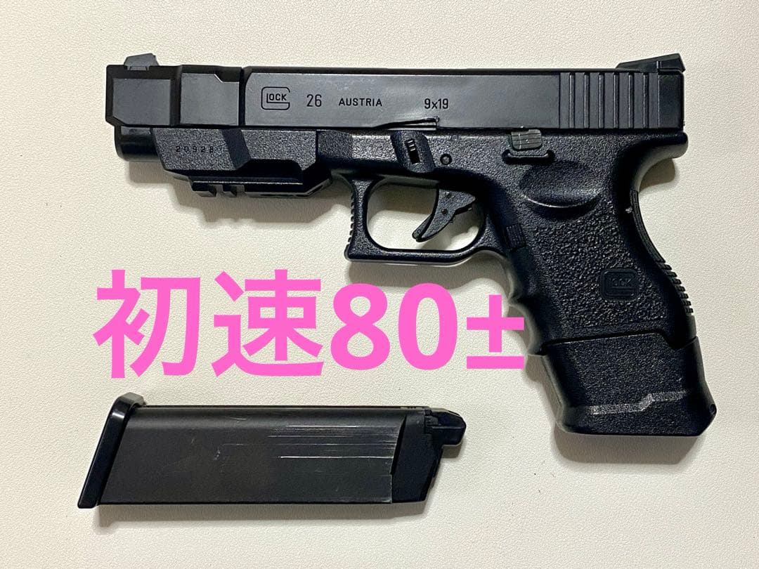 点検済　東京マルイ　グロック26アドバンス　ガスブロ
