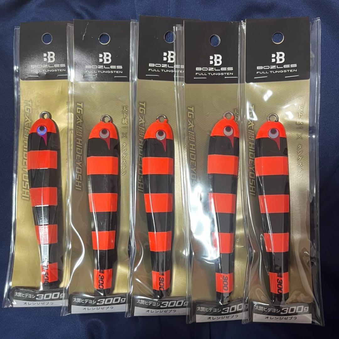 BOZLES TG ヒデヨシ300g