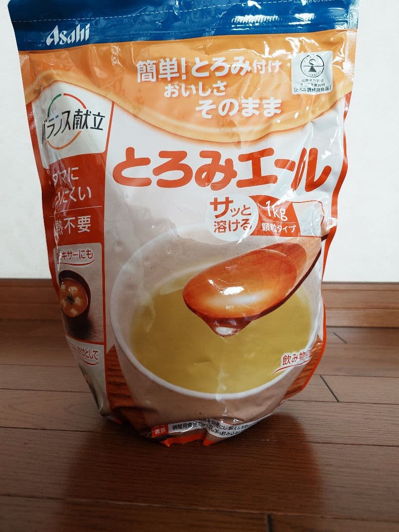 とろみエール　1kg X 3袋