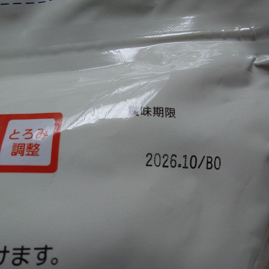 とろみエール　1kg X 3袋