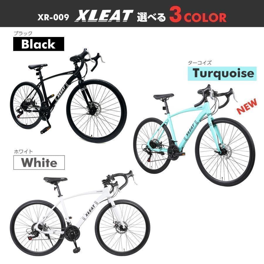 B1843クロスバイク 自転車 マウンテン ロード アウトドア ホワイト