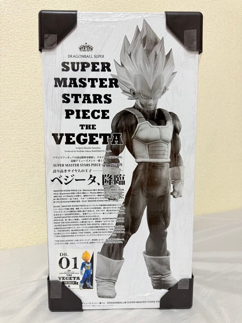 SMSPベジータ01 未開封品　半券付き