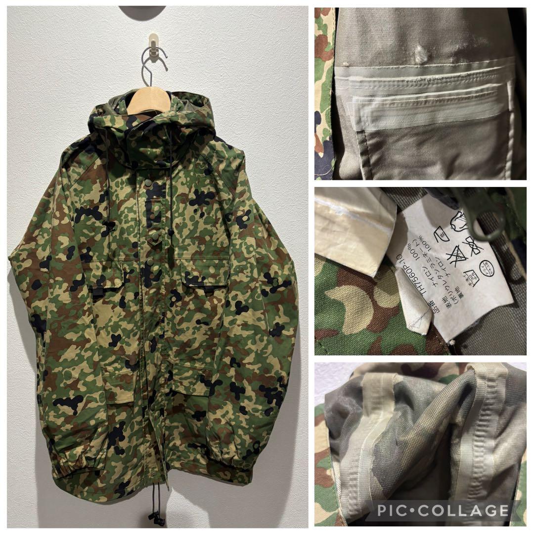 dimatech　陸自迷彩雨衣　カモフラ柄　戦闘服　上下セット