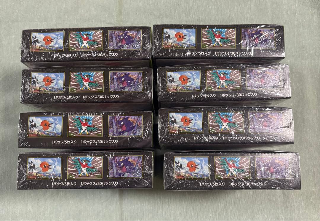 ポケモンカードゲーム ムニキスゼロ 8BOX新品未開封シュリンク付