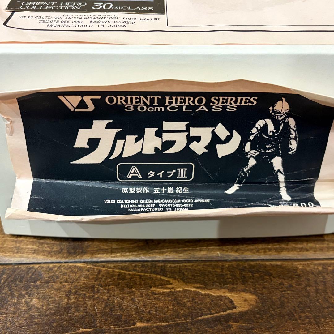 ボークス 原型：五十嵐紀生 ウルトラマン AタイプII ガレージキット【中古品】