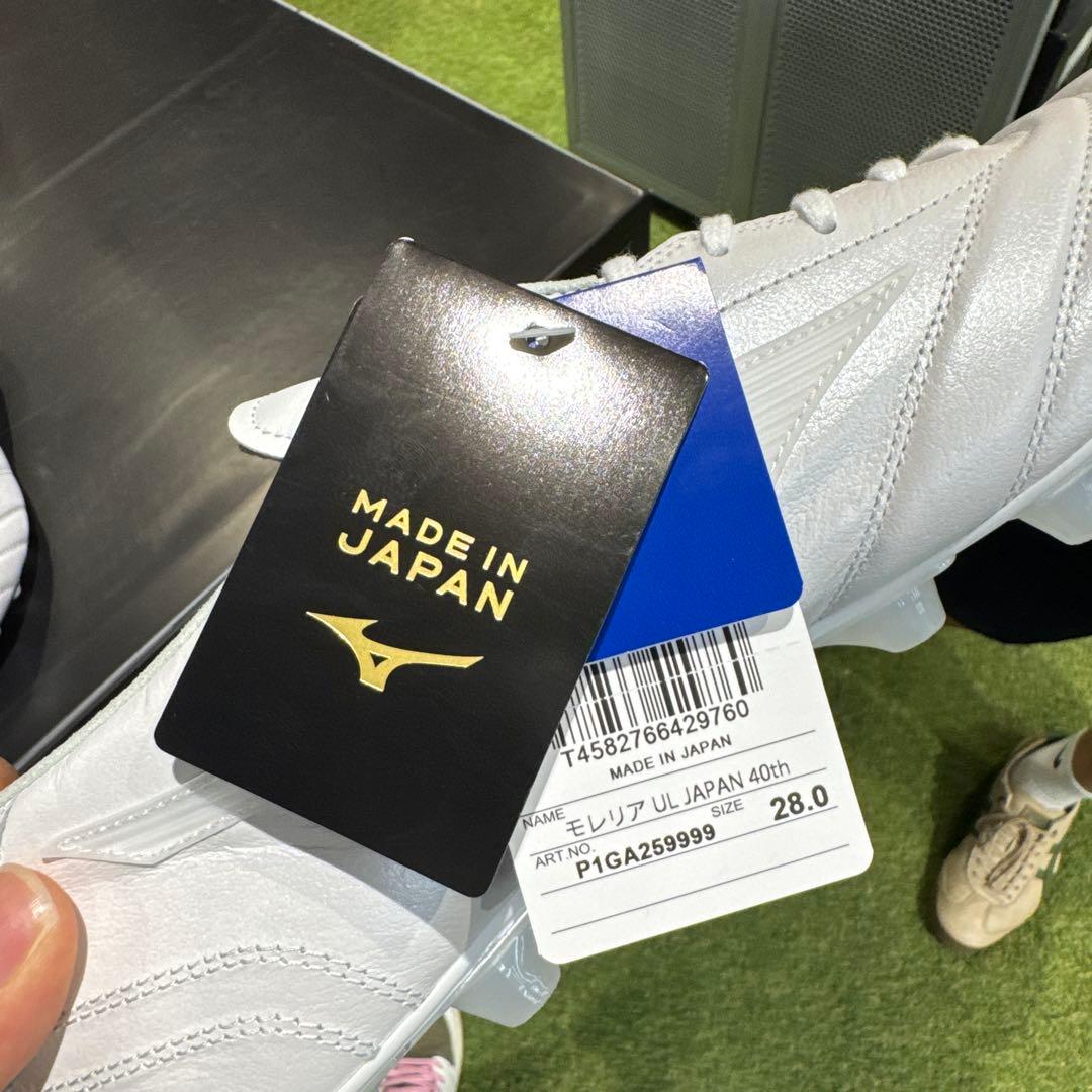 mizuno モレリア ul japan 40th
