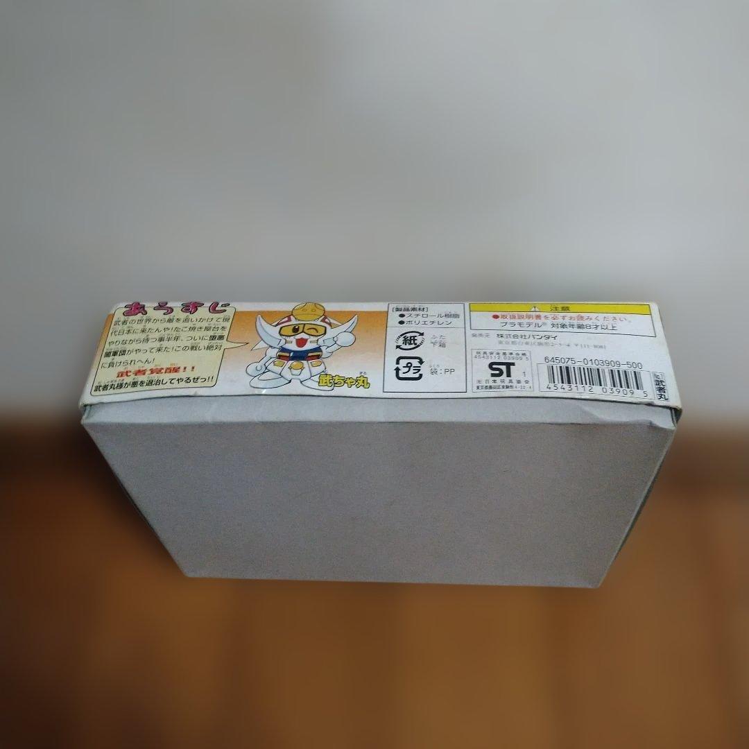 SD頑駄無武者◯伝 プラモデル　4体セット売り