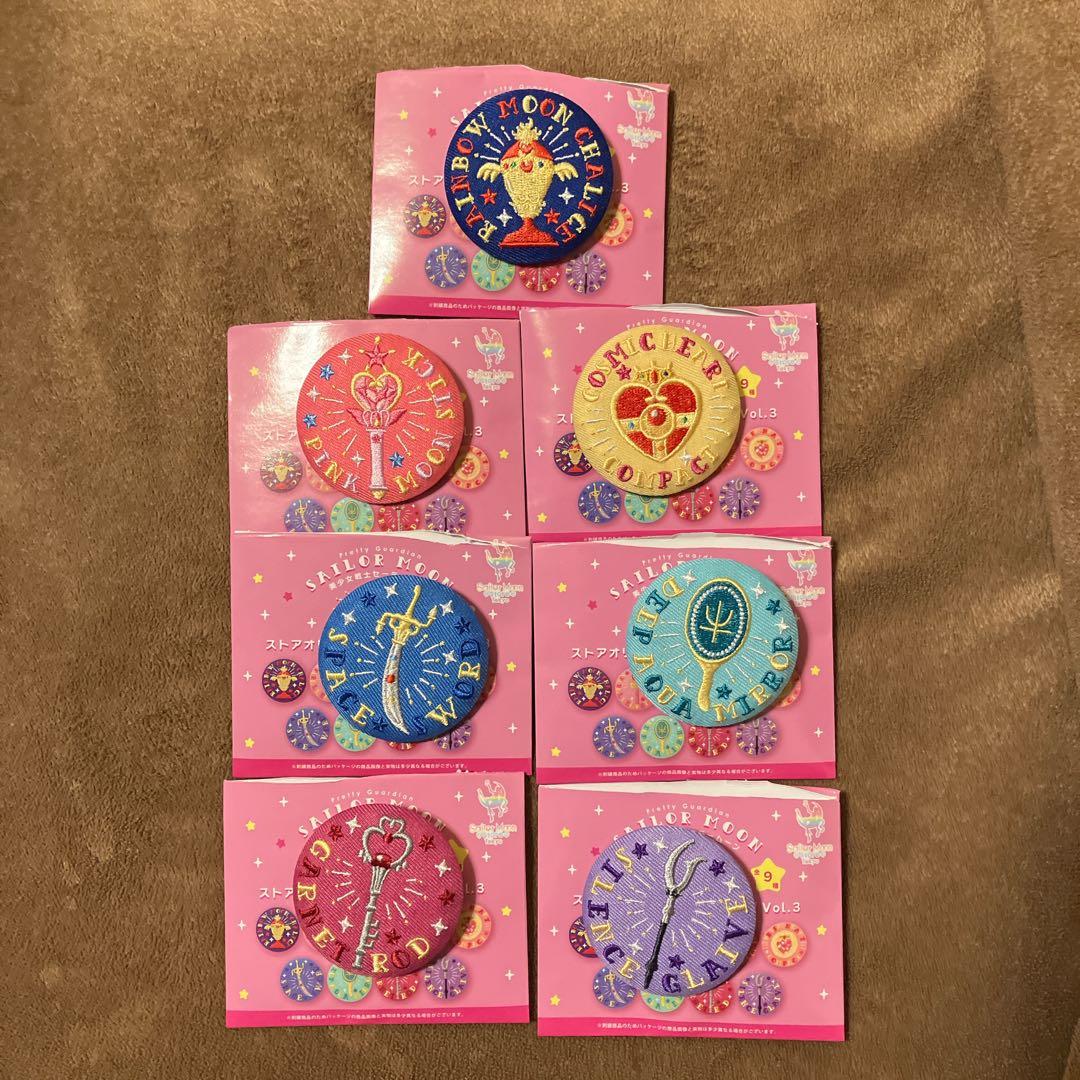 セーラームーン刺繍缶バッジ　第3弾　7点セット　未使用