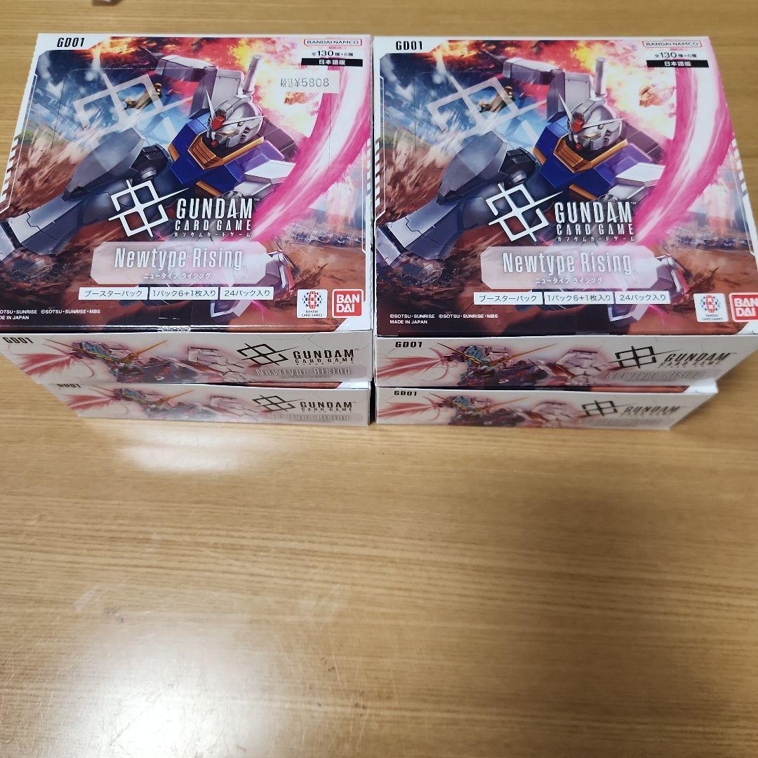 【未開封テープ付】ガンダムカードゲーム Newtype Rising 4BOX