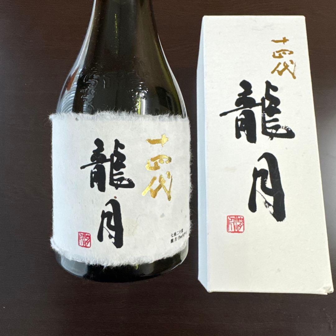 十四代龍月 純米大吟醸 空瓶720ml 35%