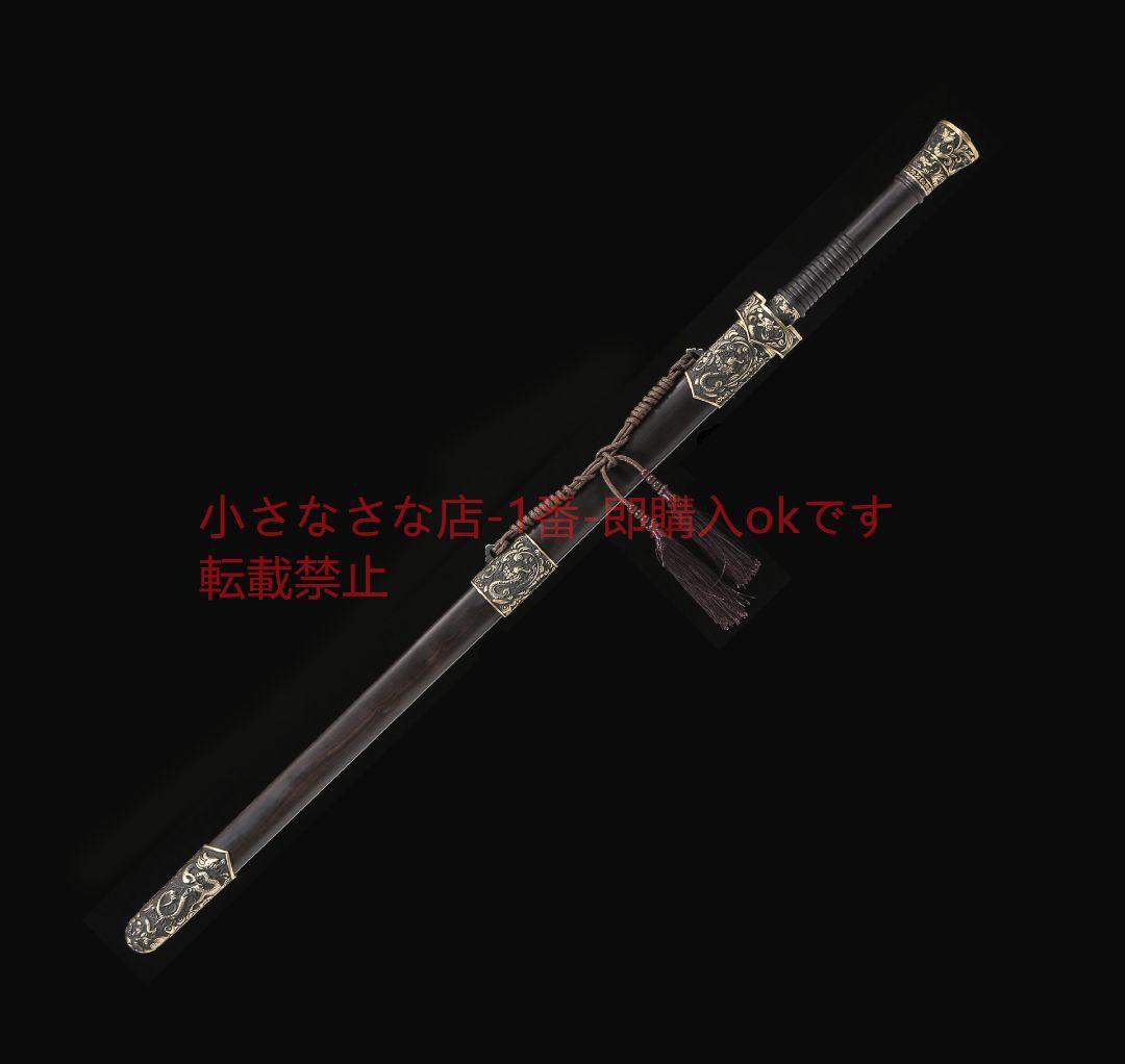 龍鳳戦剣六面百錬鋼金  古兵器 武具　刀装具　日本刀　模造刀 居合刀
