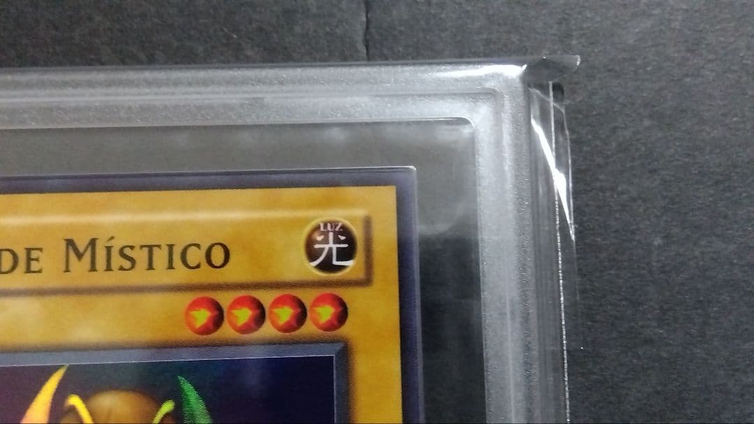 ARS8「ホーリーエルフ」LDD 1st 英語スーパー MYSTICAL ELF