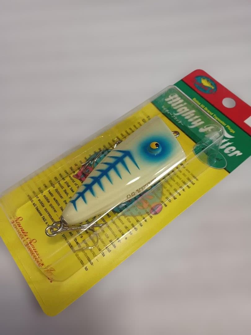 オールド バルサ50 マイティーフラッッター BALSA50 SAURUS