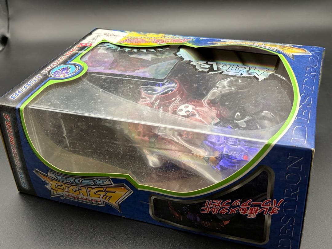 トランスフォーマー　ビーストウォーズメタルス D-40 破壊大帝メガトロン未開封