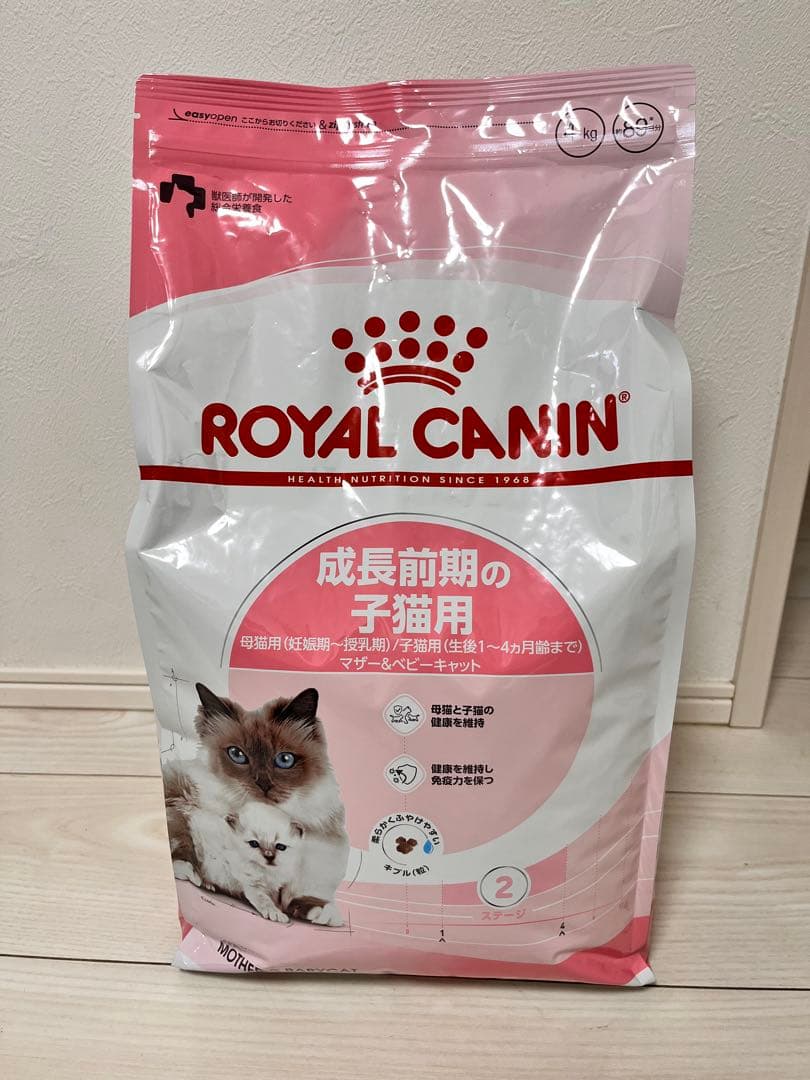 CANIN 子猫用ドライフード 4kg 2点セット