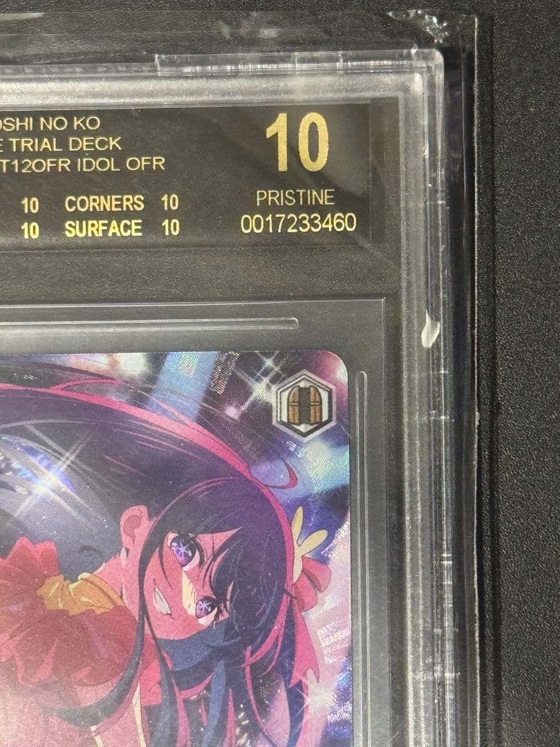 BGS ブラックラベル　推しの子　『アイドル』　OFR　ヴァイスシュヴァルツ