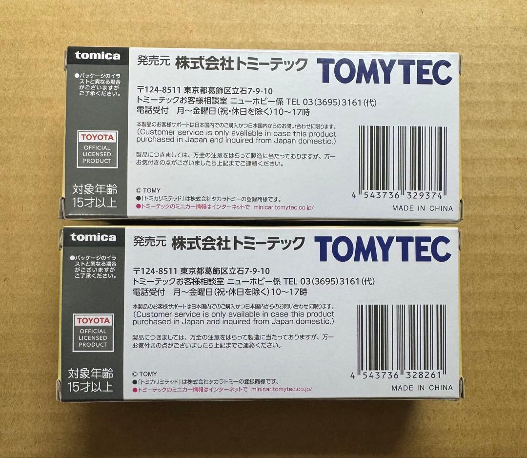 海外限定トヨタ コースター 香港ミニバス トミカリミテッドヴィンテージネオ 2台