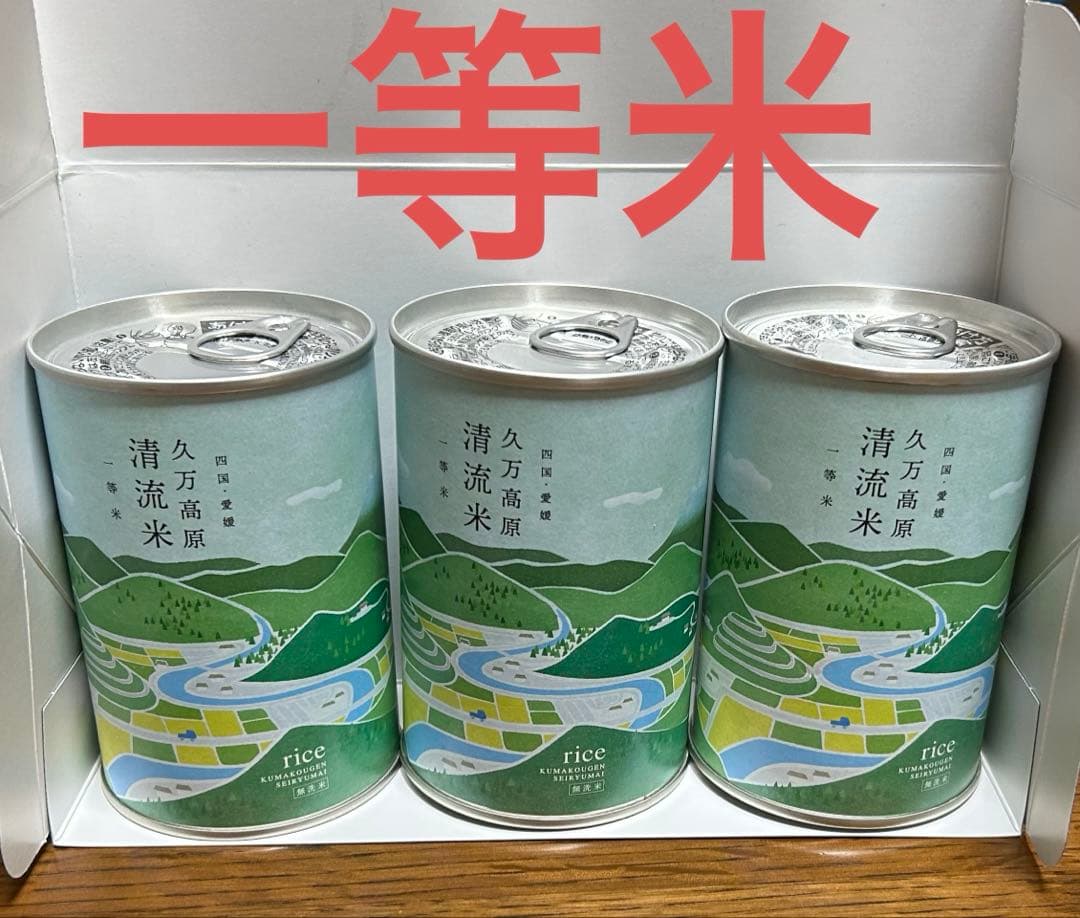 非常用災害食セット