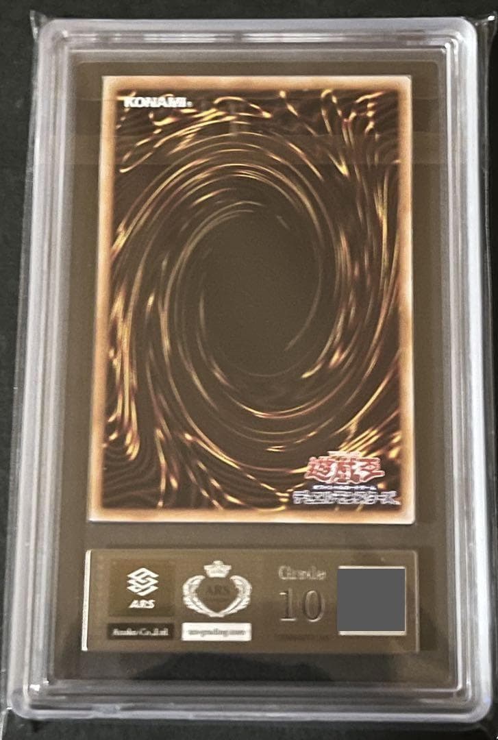 【ARS10:鑑定14枚】 竜騎士ブラック・マジシャン・ガール　絵違い　遊戯王