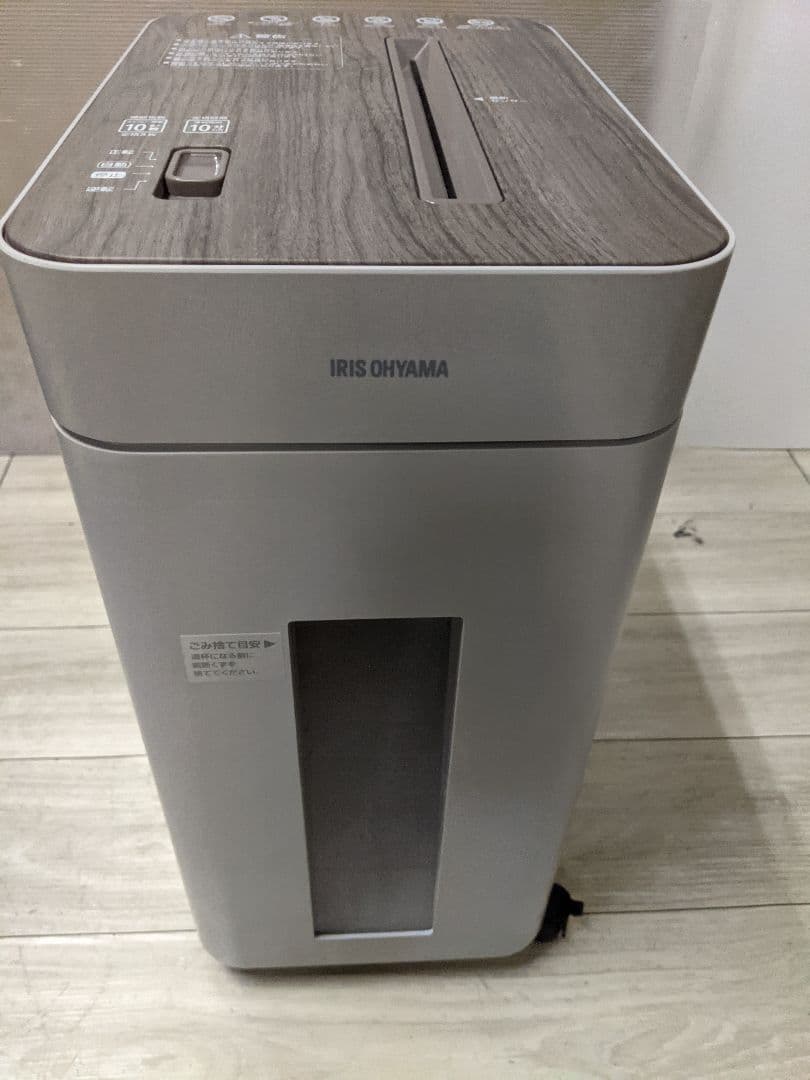 アイリスオーヤマ　クロスカットシュレッダーKOS-A17C-H 2025年製