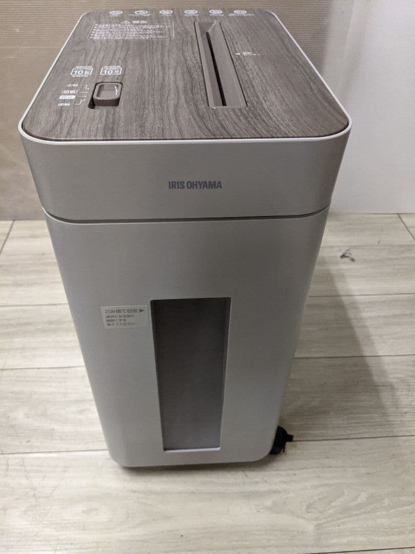 アイリスオーヤマ　クロスカットシュレッダーKOS-A17C-H 2025年製